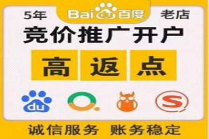 案例分享：百度推广助力中小企业突围